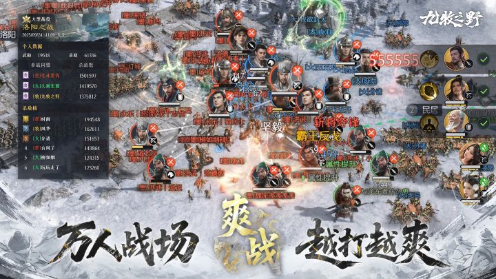 九牧之野截图