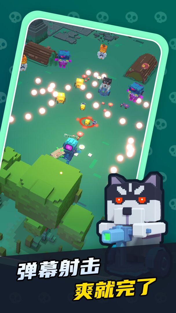 幽异森林游戏截图