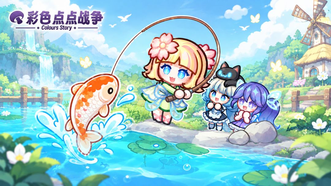 彩色点点战争