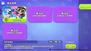 《汤姆猫荒野派对》：游戏角色升级大讲解