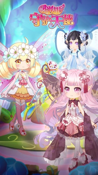 小花仙守护天使——公主少女养成换装游戏游戏截图