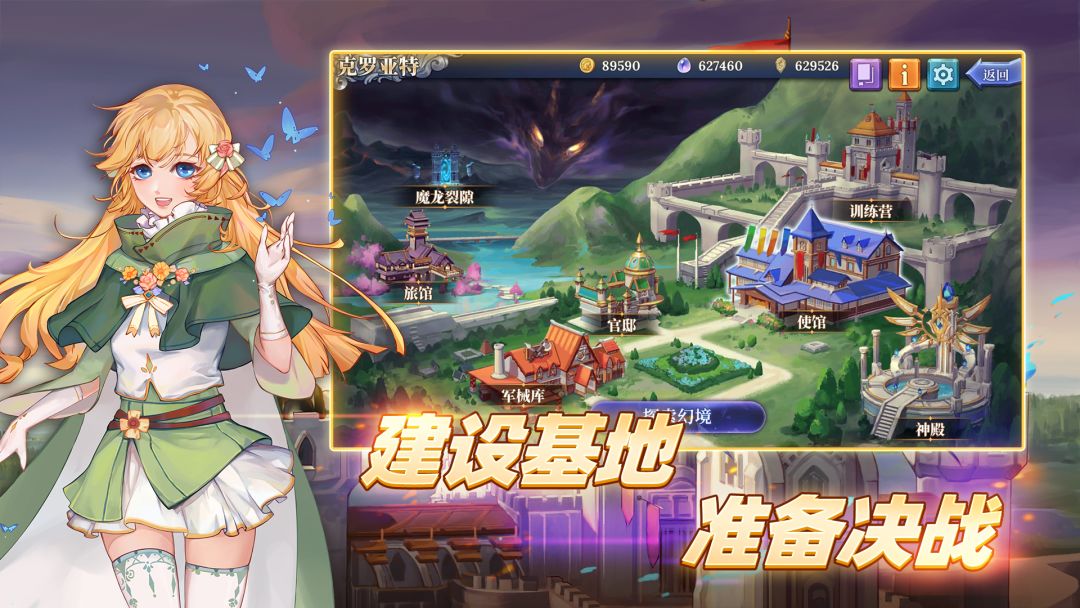 法洛伊：幻境游戏截图