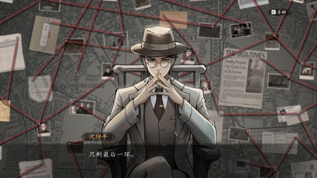 山河旅探游戏截图