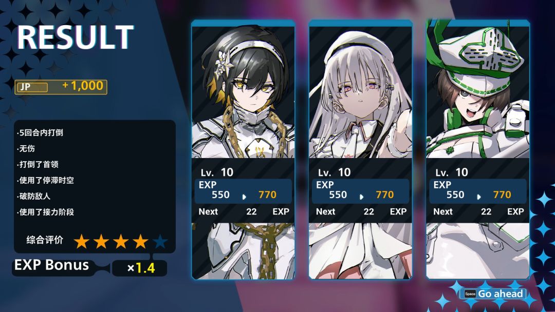 暗徒誓约游戏截图