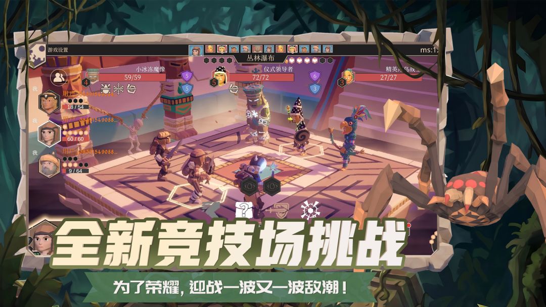 为了吾王游戏截图