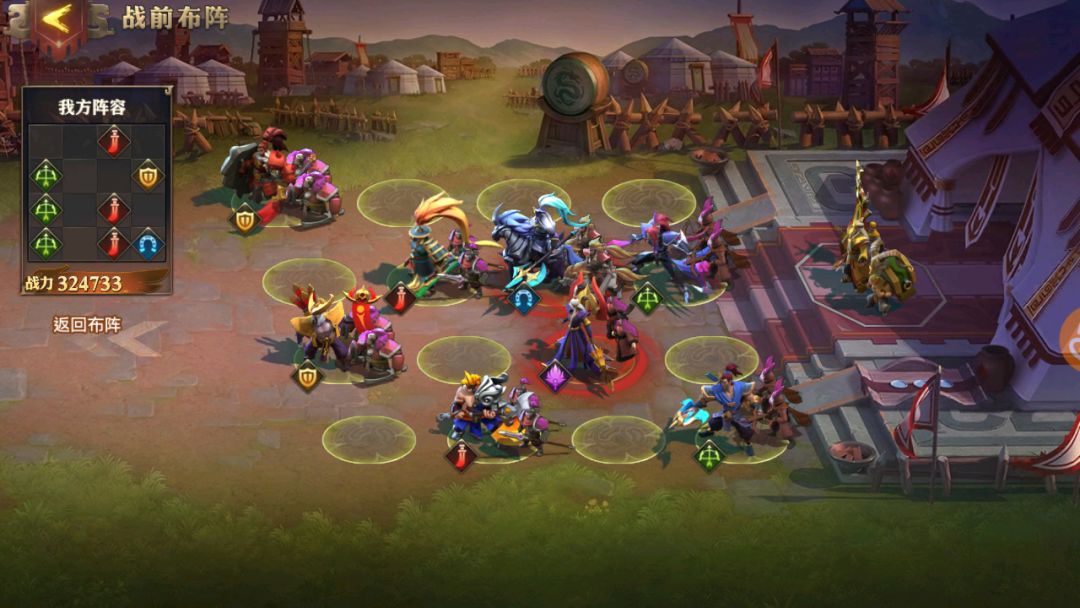 《少年三国志：零》黄巾流阵容的破解思路截图