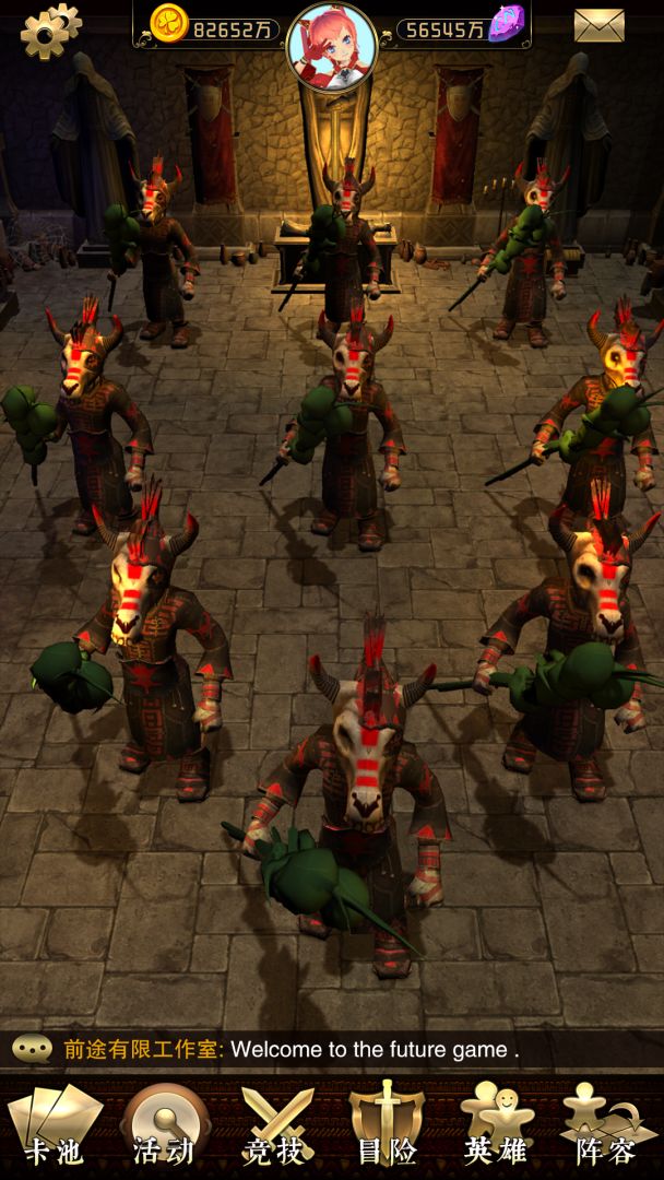 八大连杀门游戏截图