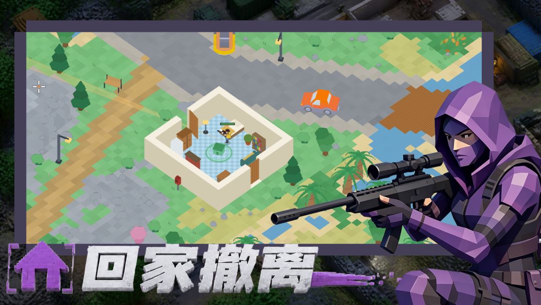 曙光行动游戏截图