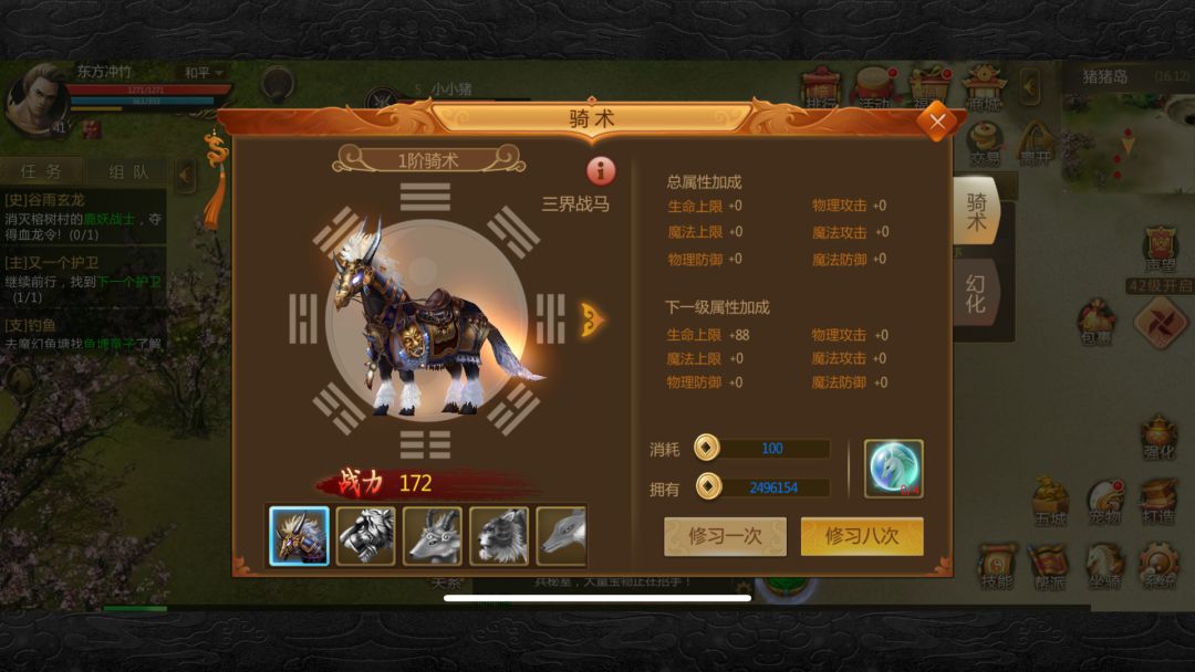 预言世界游戏截图