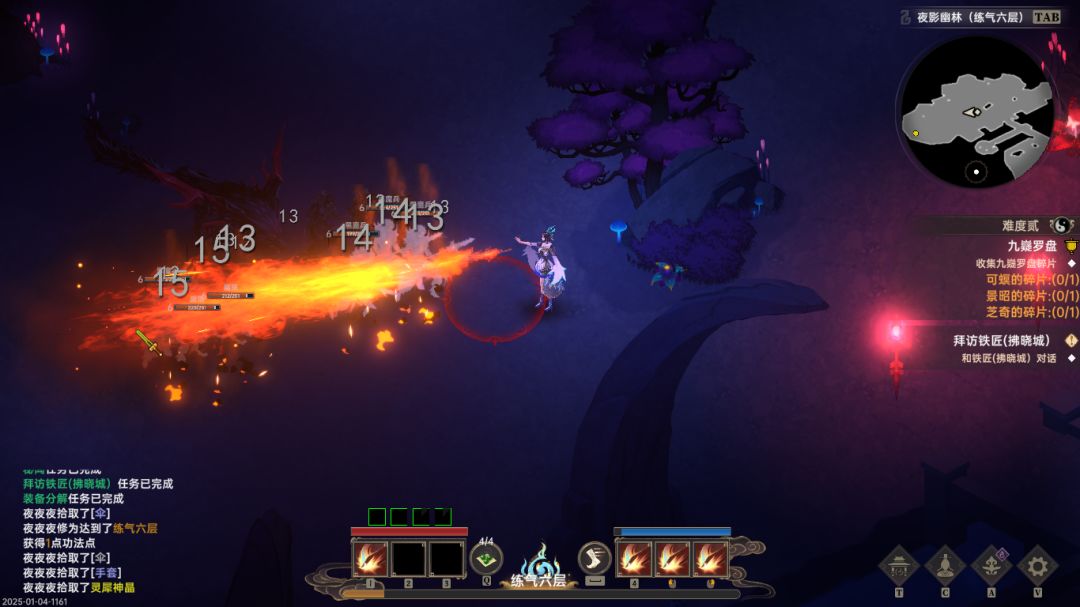 黯魂录:斩仙游戏截图