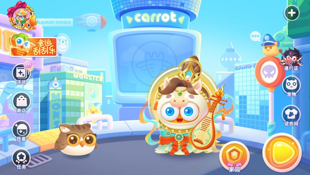 保卫萝卜3游戏截图