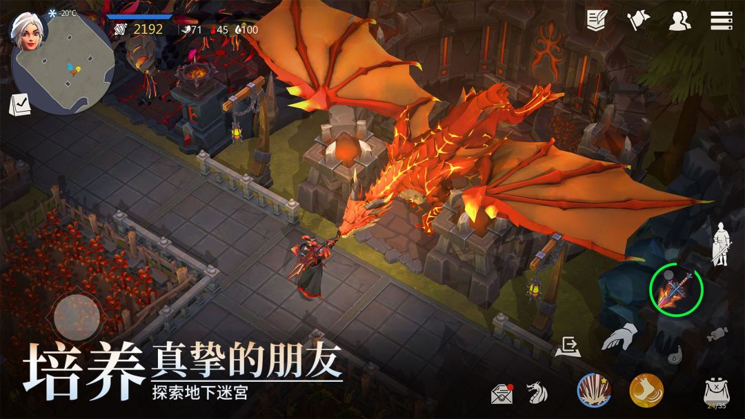 冰原守卫者游戏截图