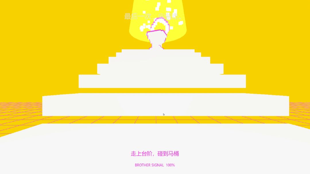 完蛋！兄弟被马桶吸走了！游戏截图