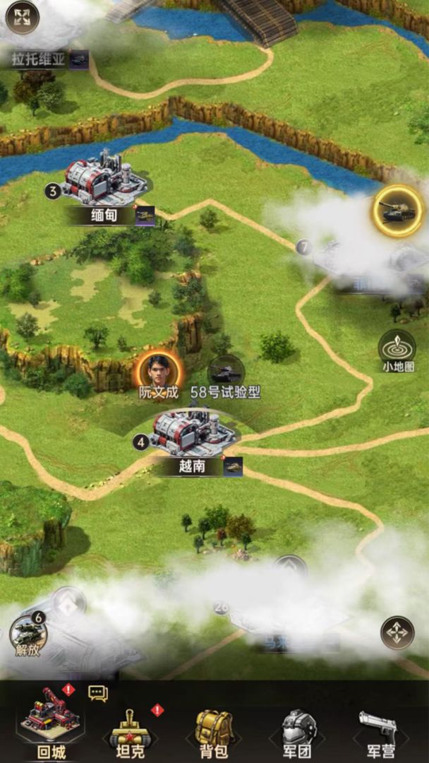 钢铁荣耀游戏截图