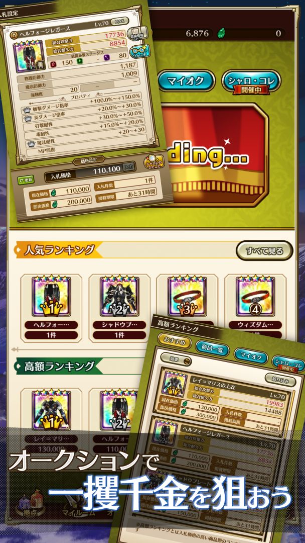 LAST IDEA游戏截图