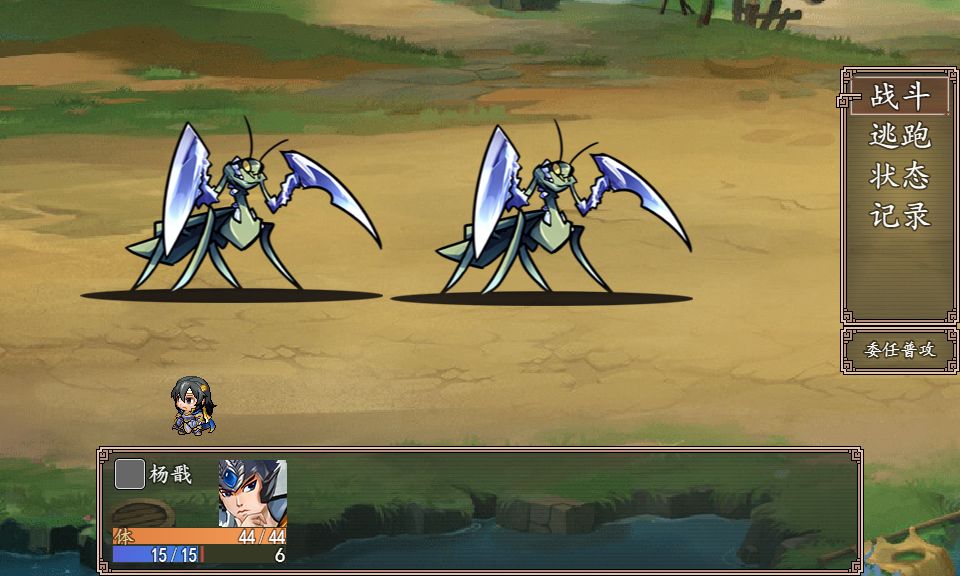 杨戬之降妖二郎神游戏截图