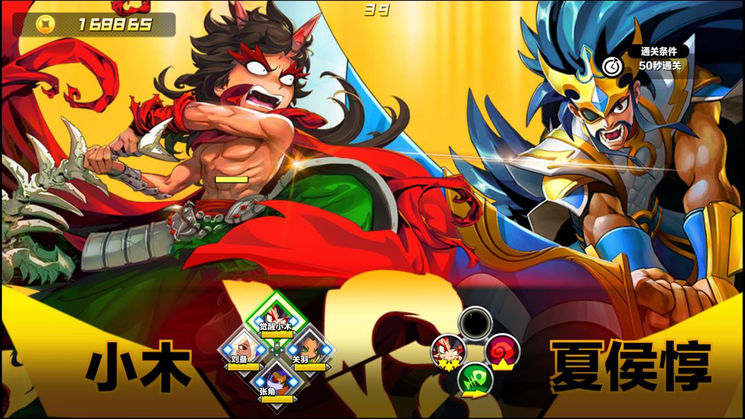 Attack Heroes游戏截图