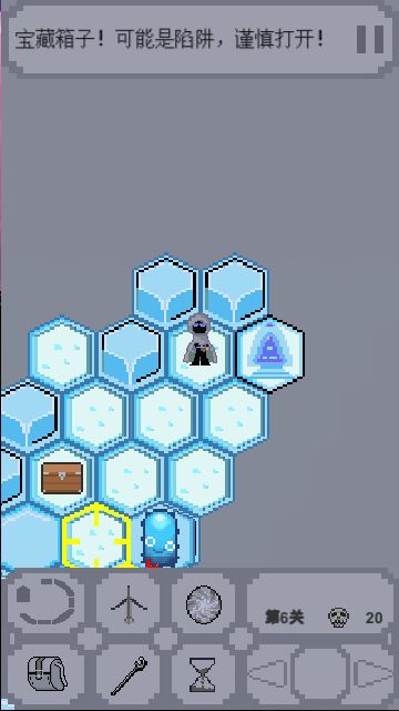 奇域之门游戏截图