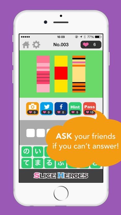 Otaku quizzes from manga, and anime--Slice HEROES!游戏截图
