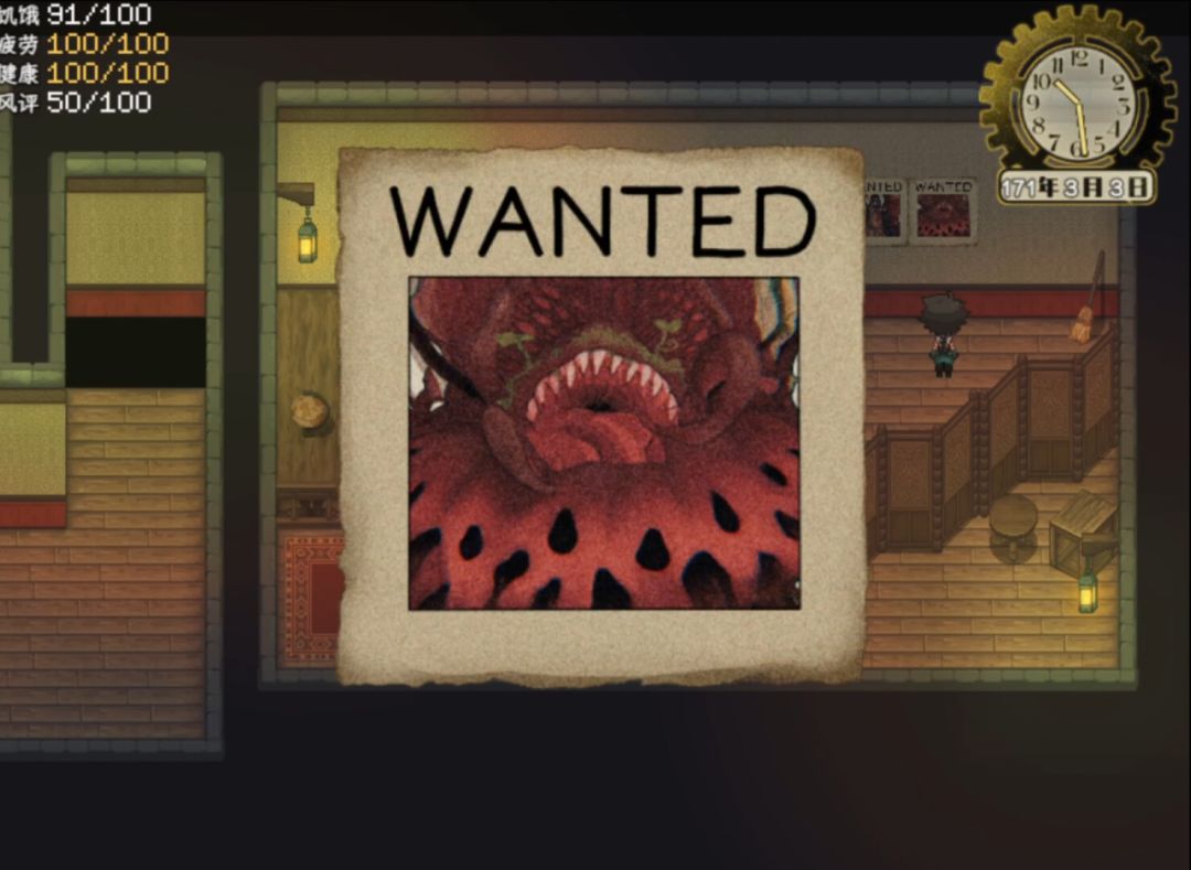 乐园终点 The end of paradise游戏截图