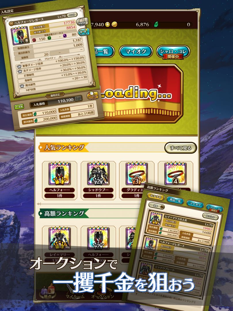 LAST IDEA游戏截图