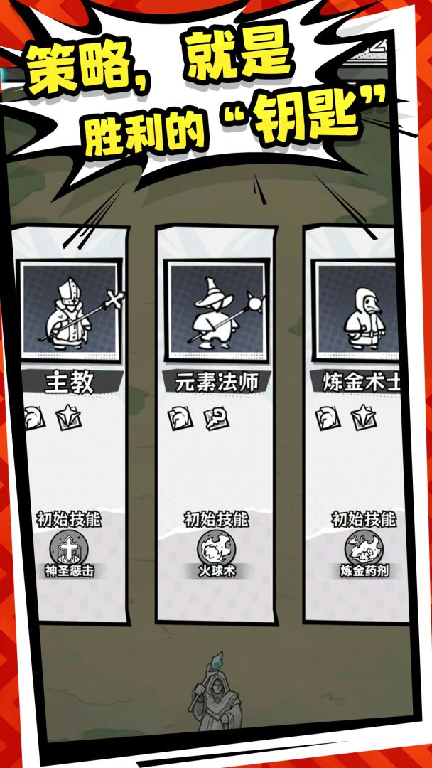 正中靶心2游戏截图