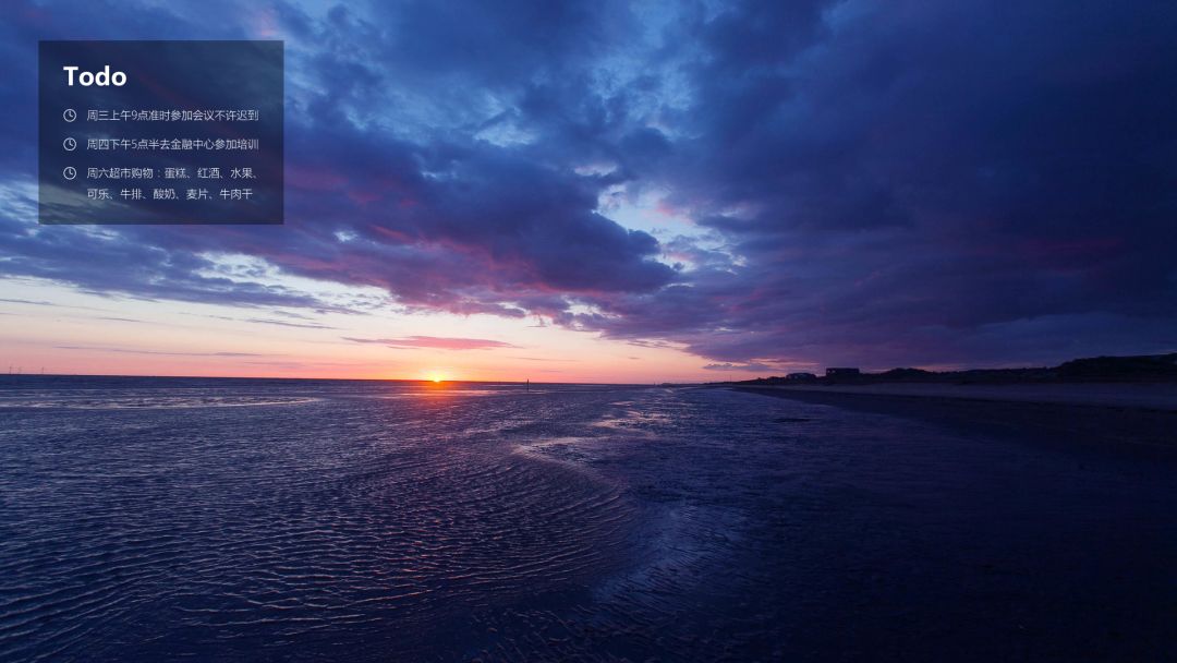 小黄条/YYNote游戏截图