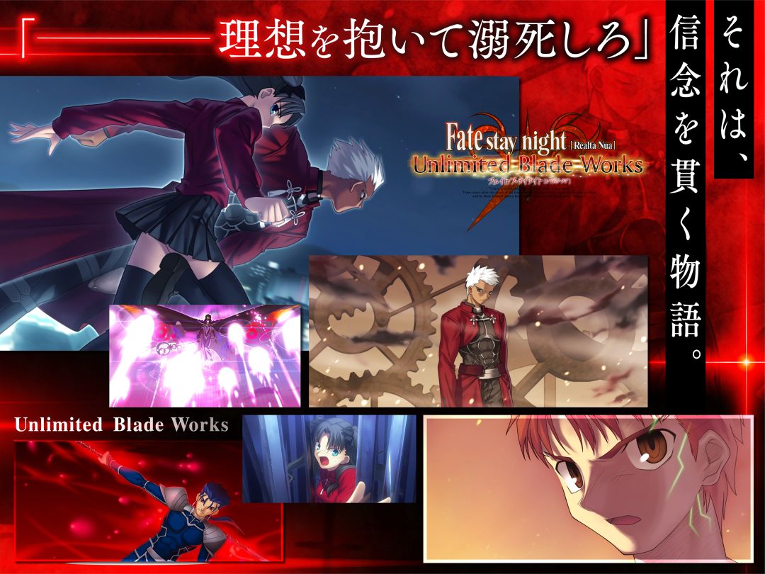 Fate/stay night [Realta Nua]游戏截图