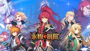 亚服（国际服和台服）8月18号更新后萌新攻略