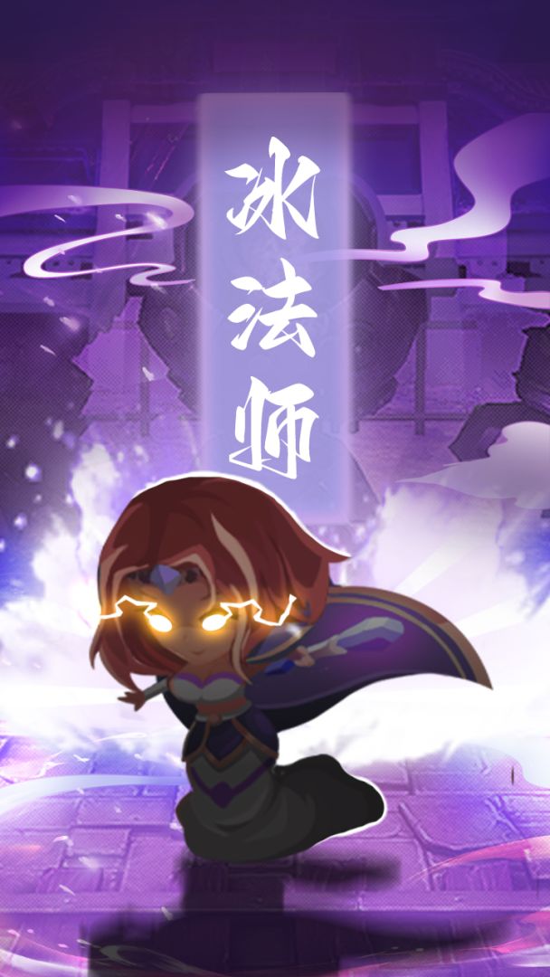 兽人永不为奴游戏截图