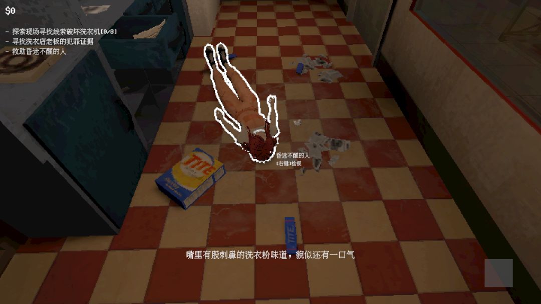 一笔勾销游戏截图