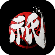 Kunitsu-Gami: Path of the Goddess