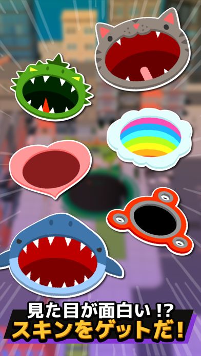 LINE：イートホール游戏截图