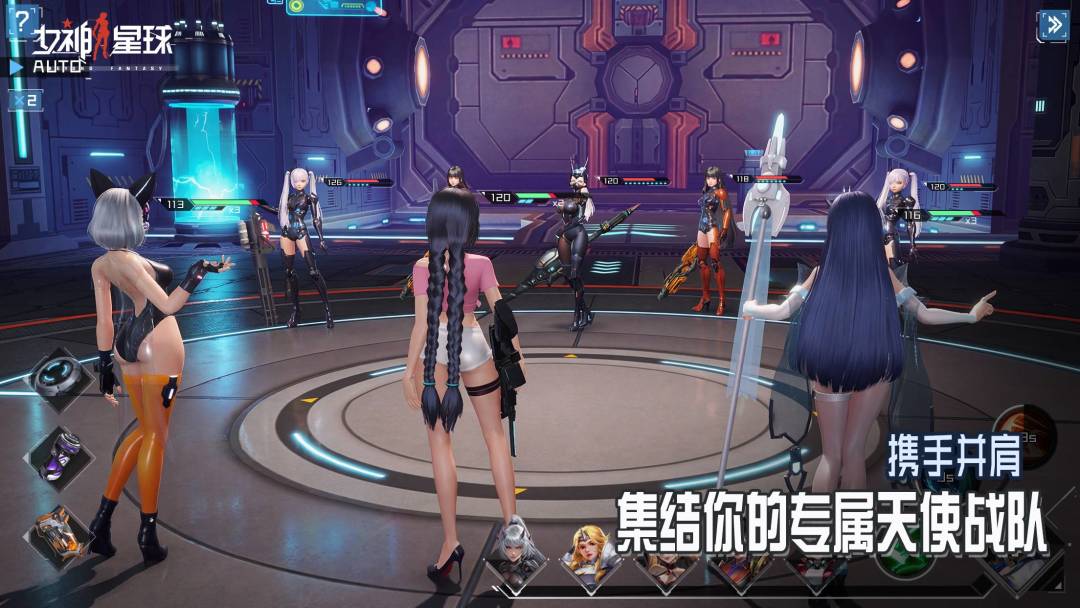 女神星球游戏截图