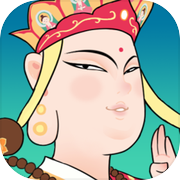放开那妖怪icon