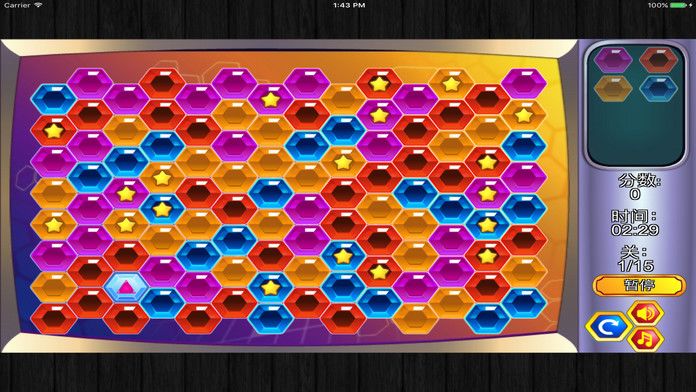 三角旋转宝石 - 好玩的游戏游戏截图