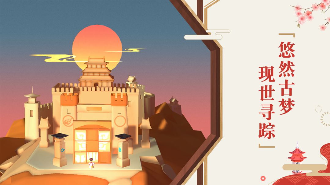 悠梦(YuME)游戏截图