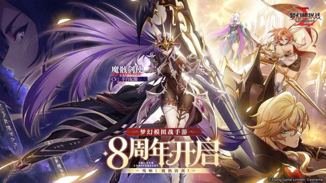 梦幻模拟战游戏截图