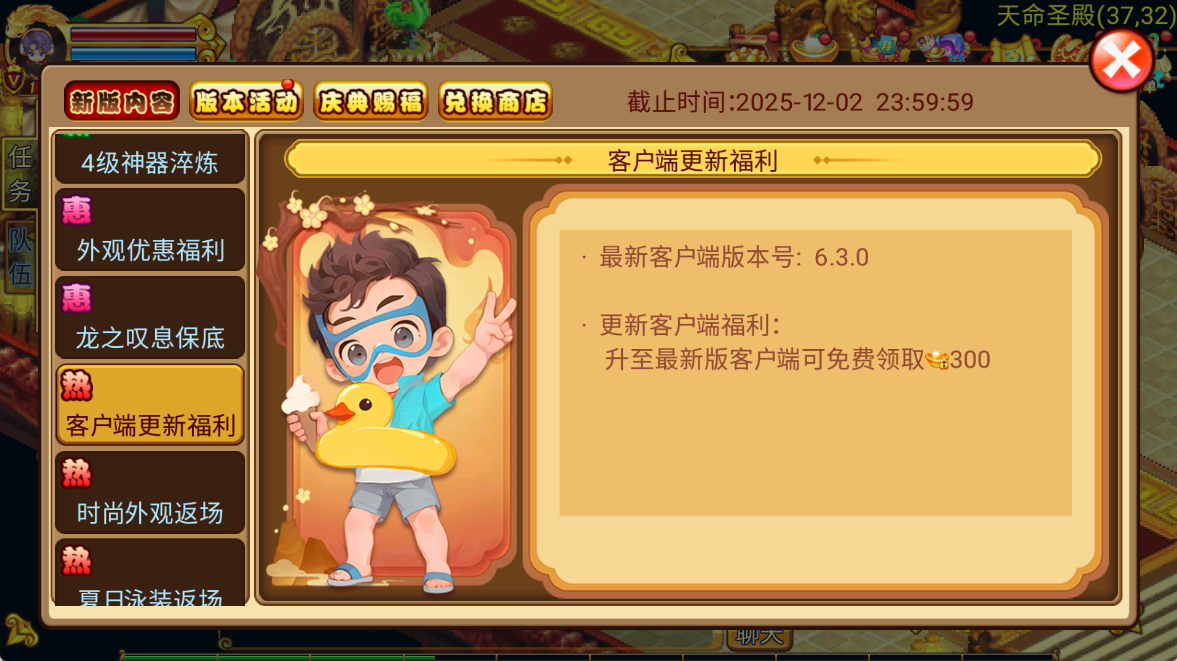 庆典狂欢，豪礼爆仓