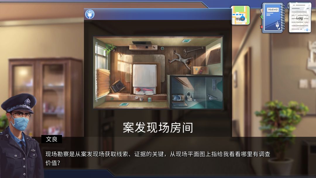 档案诡计游戏截图