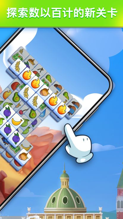 方块三连消 - 匹配益智游戏游戏截图