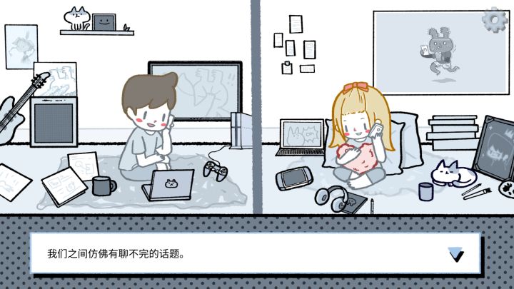 拣爱截图