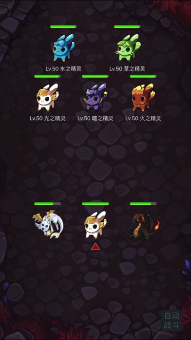 精灵的异世界游戏截图