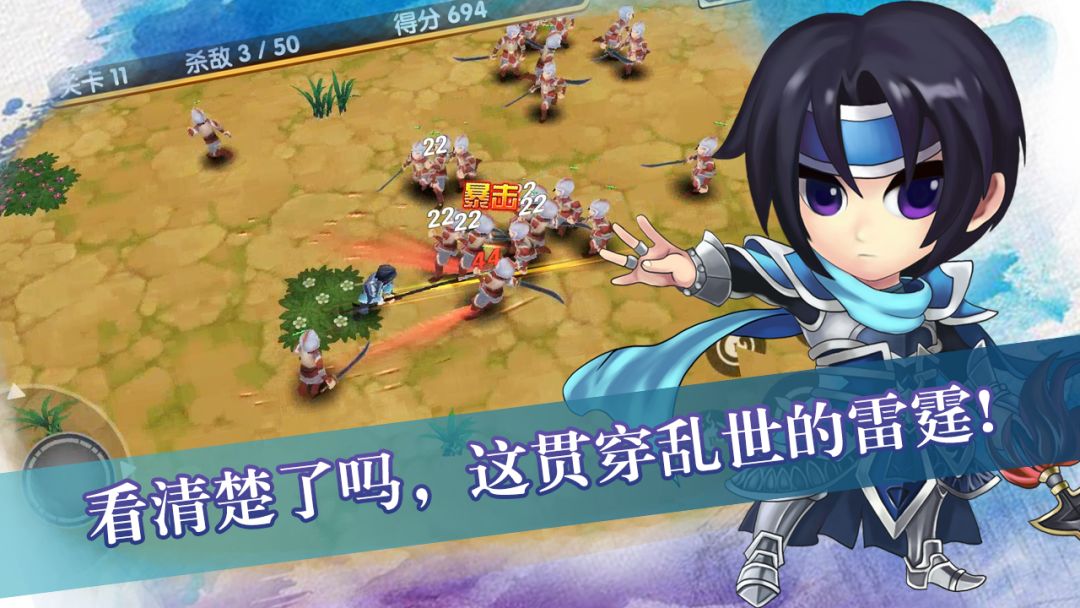 孤胆英雄游戏截图