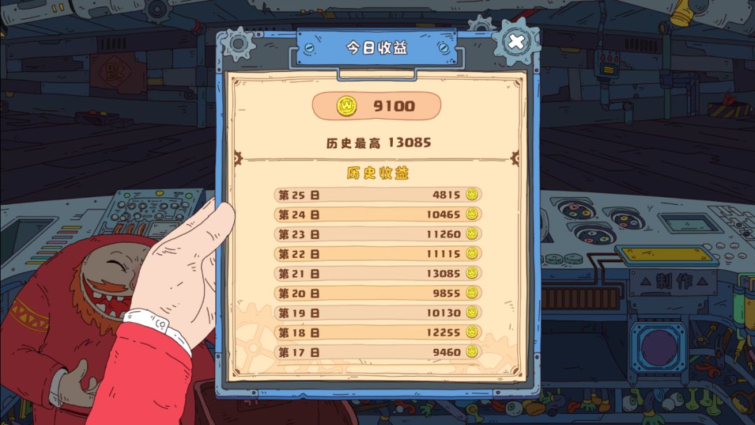 骰子玩偶王游戏截图