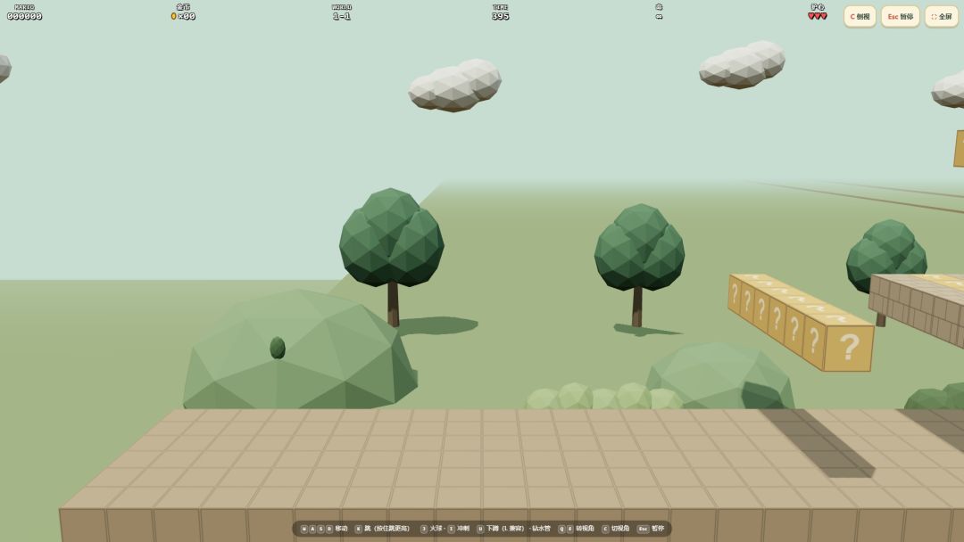 超级玛丽 3D游戏截图