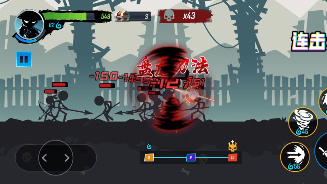 无尽格斗大师游戏截图