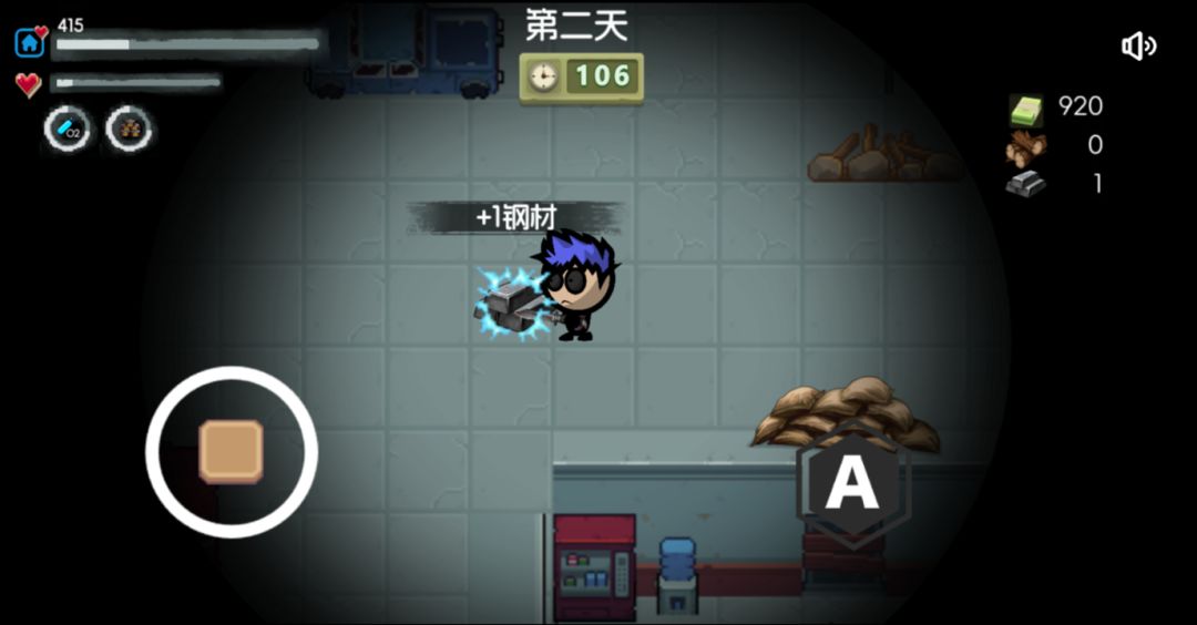 生存者日志游戏截图