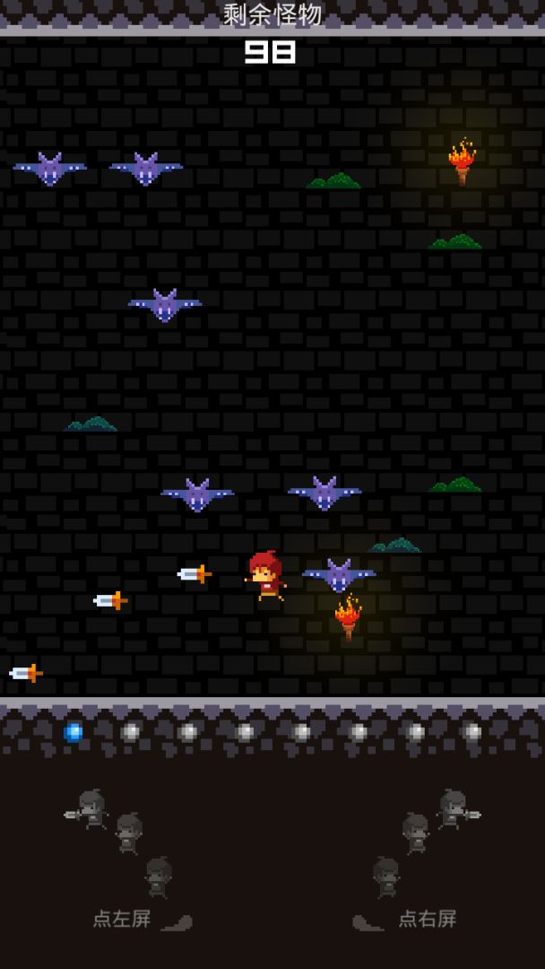 看我百妖斩游戏截图