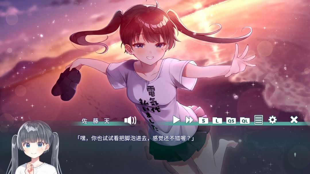 夢現しろっぷ - Dreamy Syrup -游戏截图